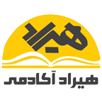 هیراد آکادمی